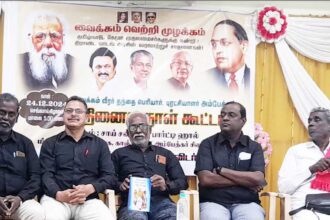 திராவிடர் கழகம்