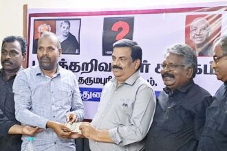 திராவிடர் கழகம்