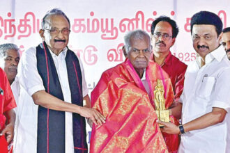 தமிழ்நாடு