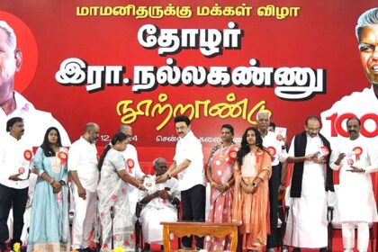 கம்யூனிஸ்ட் கட்சி
