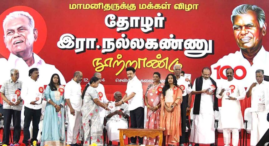 தமிழ்நாடு