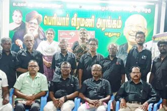 திராவிடர் கழகம்