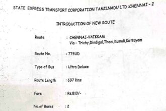 தமிழ்நாடு