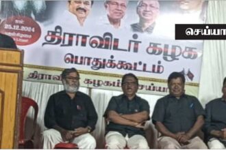 செய்யாறு: