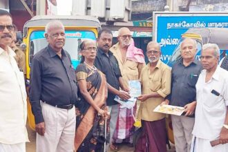 திராவிடர் கழகம்