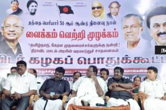 திராவிடர் கழகம்