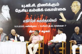 திராவிடர் கழகம்