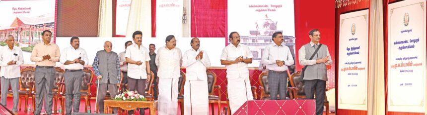 முதலமைச்சர் மு.க. ஸ்டாலின்