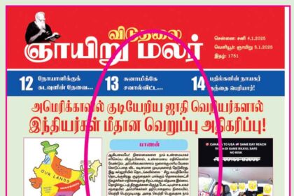 மோடி