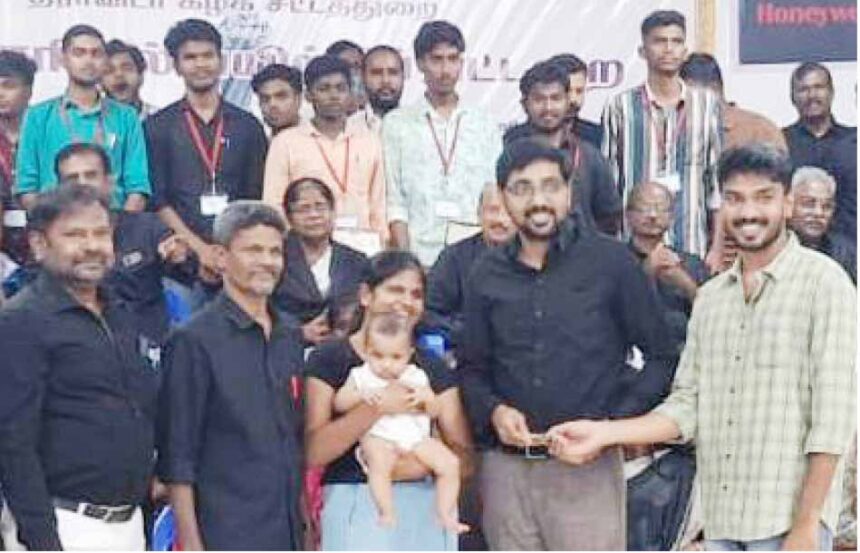 நன்கொடை