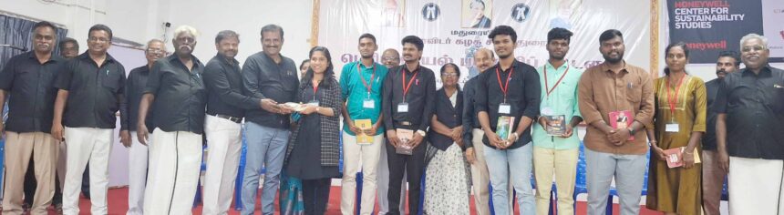 திராவிடர் கழகம்