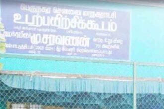 தமிழ்நாடு