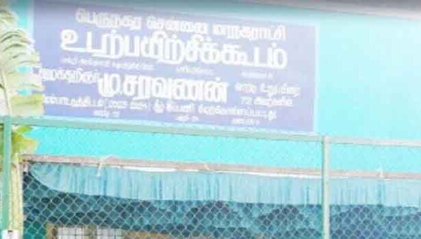 தமிழ்நாடு