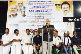 பெரியார் கல்வி நிறுவனங்கள்