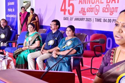 திருச்சி