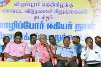 தமிழ்நாடு