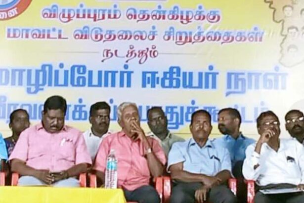 தமிழ்நாடு