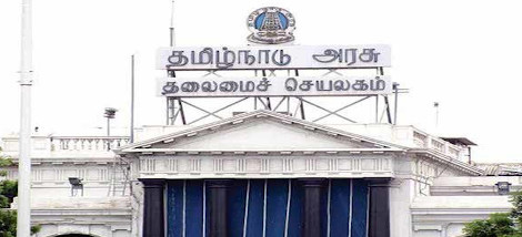 அரசு