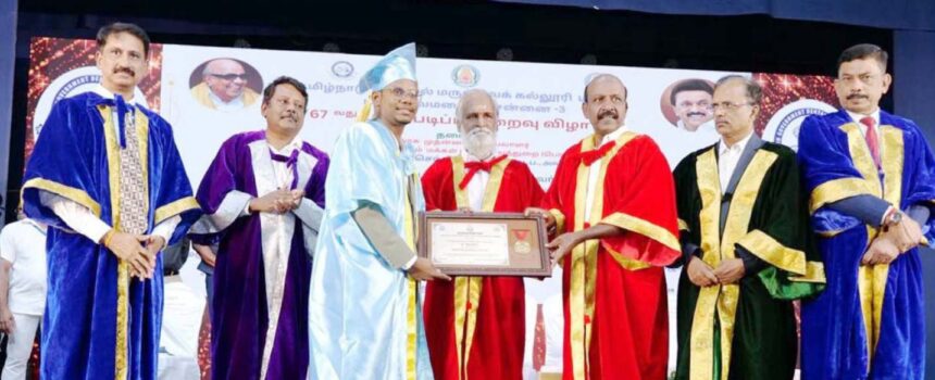 திராவிடர் கழகம்
