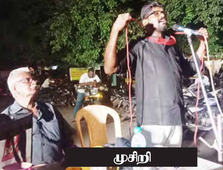 திராவிடர் கழகம்