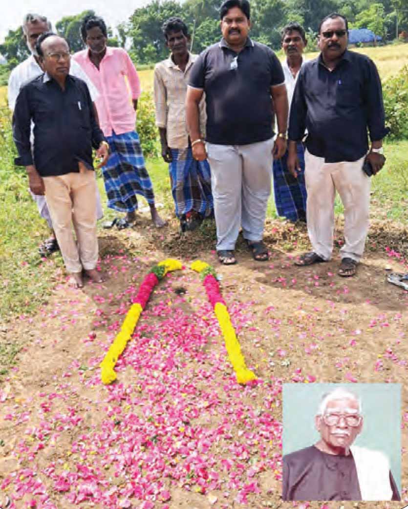 திராவிடர் கழகம்
