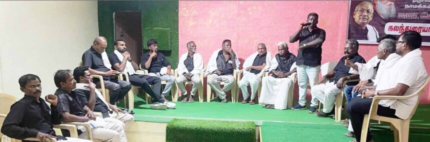 தமிழ்நாடு