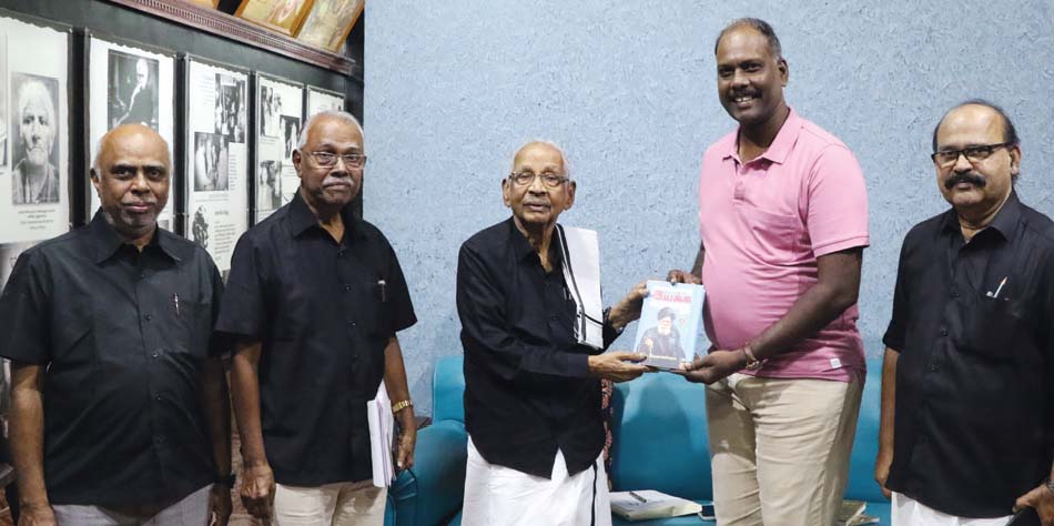 நன்கொடை
