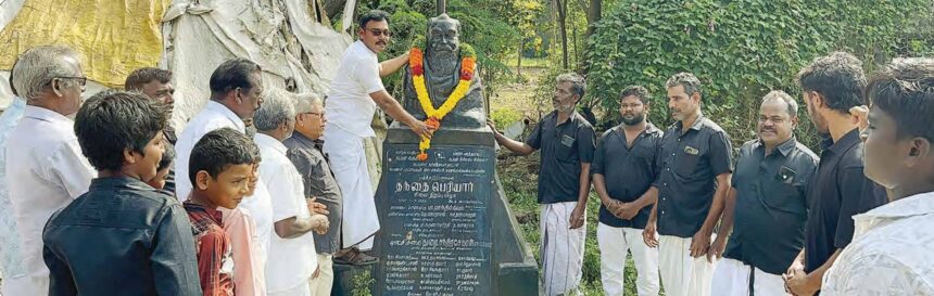 திராவிடர் கழகம்