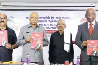 திராவிடர் கழகம்