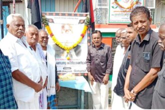 திராவிடர் கழகம்