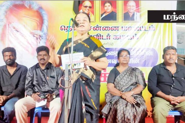 திராவிடர் கழகம்
