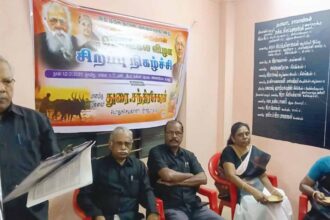 அரசு, தமிழ்நாடு