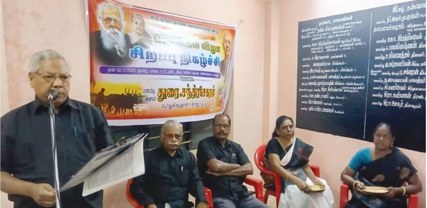 தமிழ்நாடு