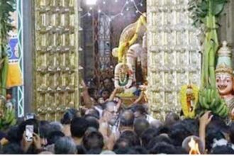சிறப்புக் கட்டுரை
