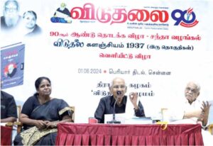 திராவிடர் கழகம்