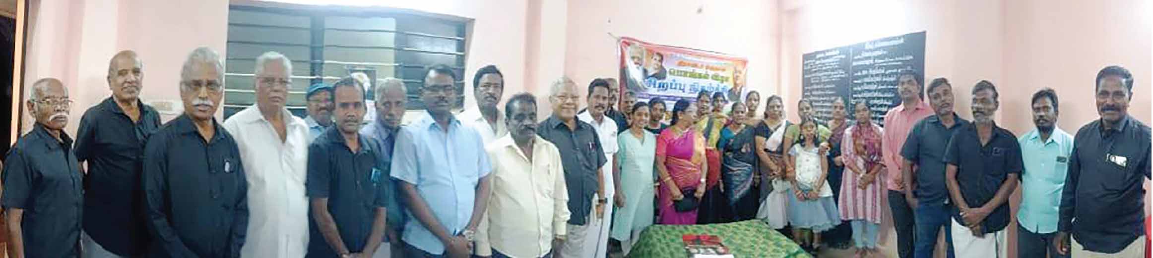 தமிழ்நாடு