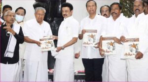 திராவிடர் கழகம்