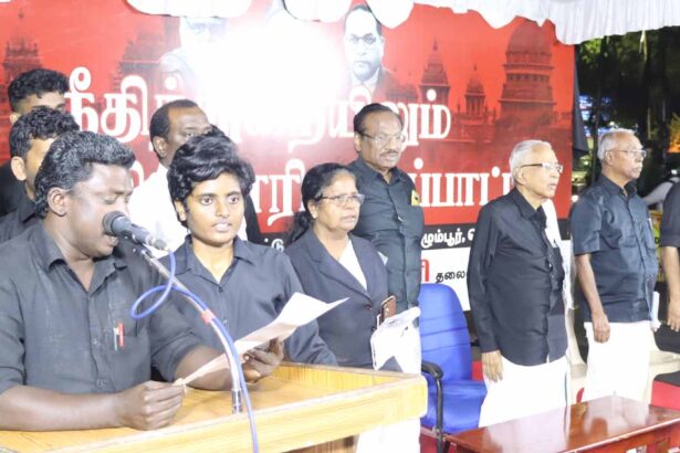 திராவிடர் கழகம்
