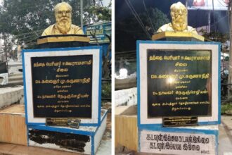 தமிழ்நாடு