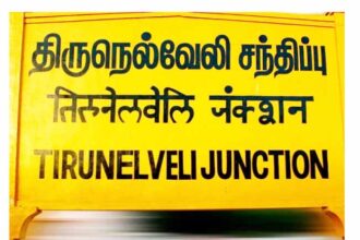 இந்தியா