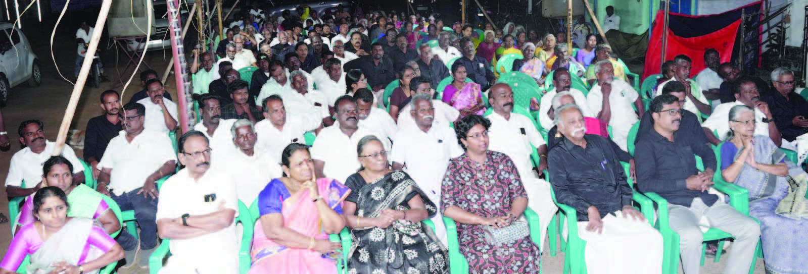 கழகம்