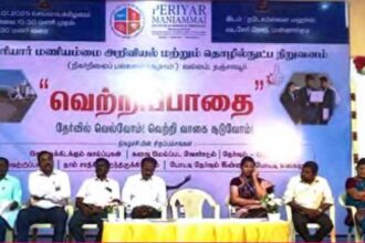 தமிழ்நாடு