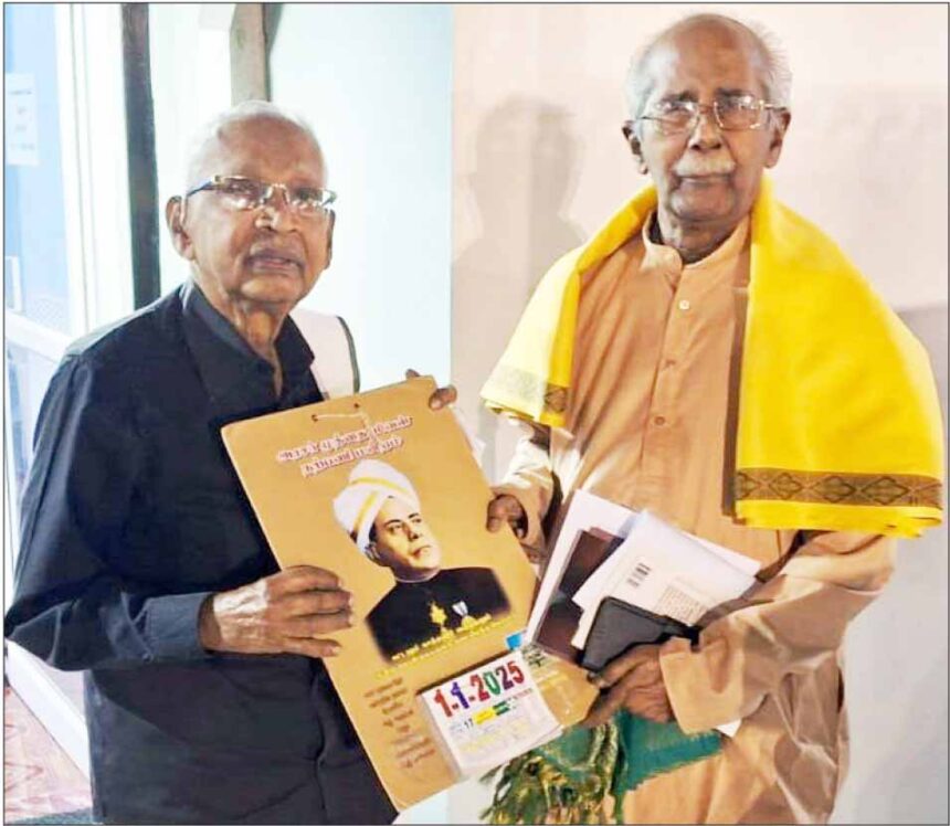 திராவிடர் கழகம்