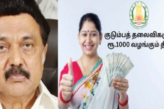தமிழ்நாடு