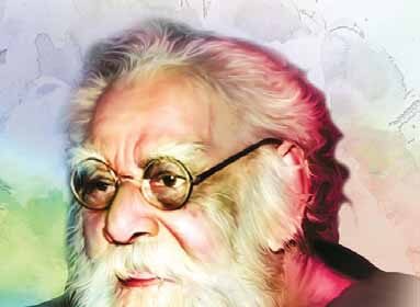 தந்தை பெரியார்