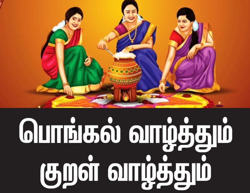 தலையங்கம்