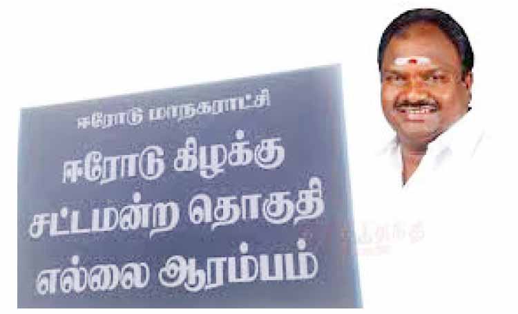 தமிழ்நாடு