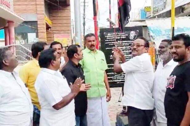 திராவிடர் கழகம்