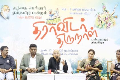 சோ.சுரேஷ்