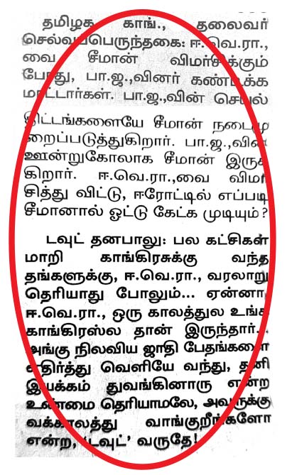 இந்தியா